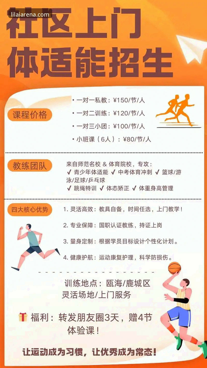 利来体育一站式服务 4个关键步骤掌握利来体育一站式服务,老用户亲测效率提升200%