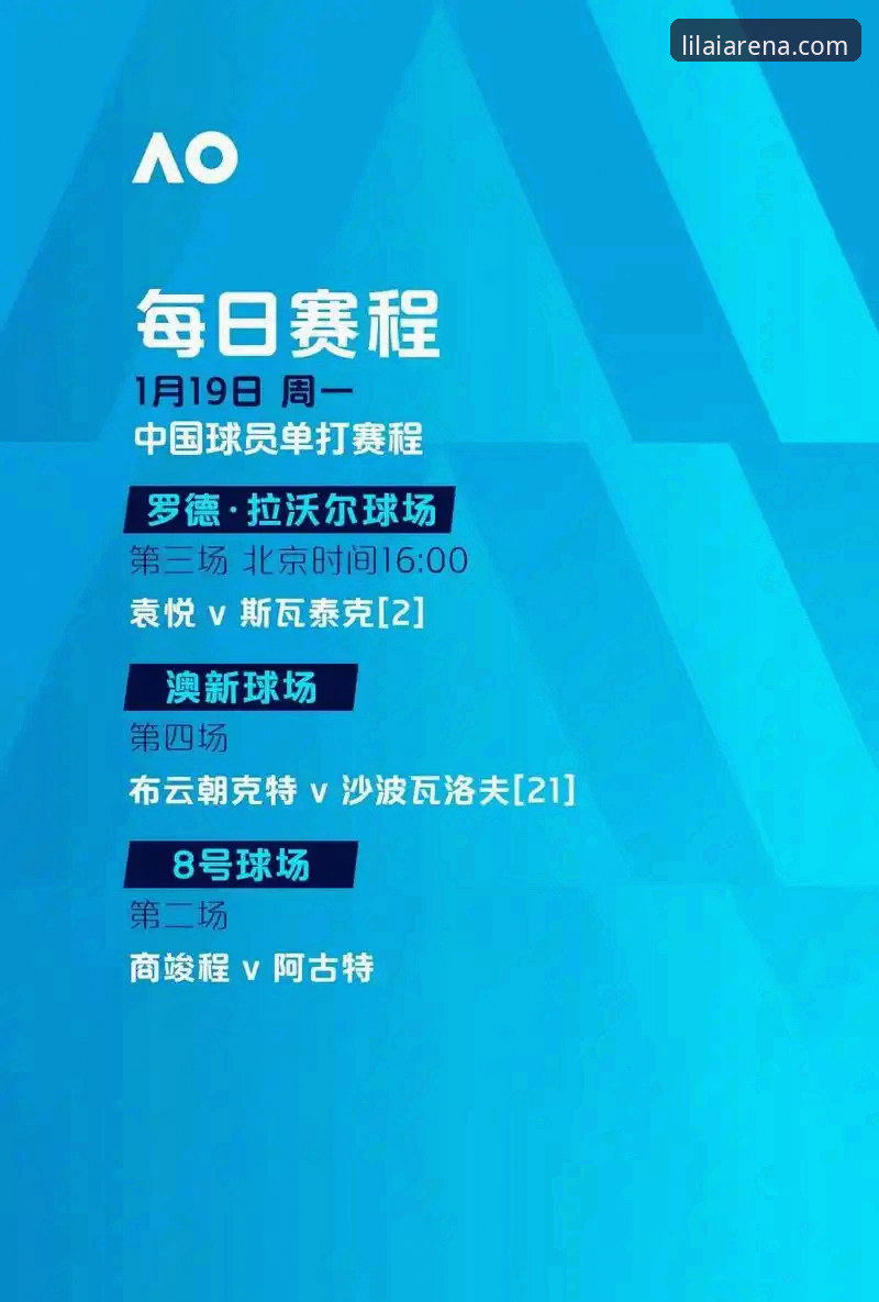 利来体育下载安装 3大创新突破:利来体育下载安装如何重新定义你的赛事体验