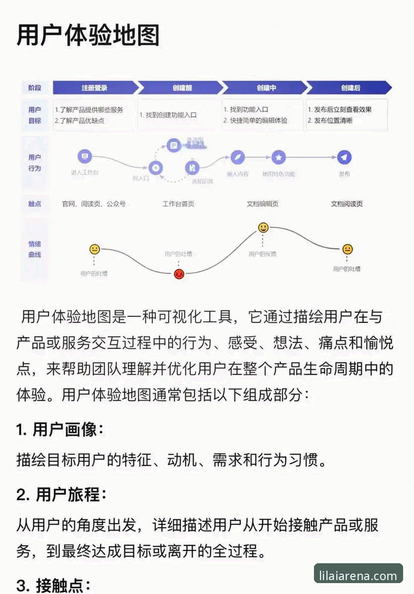 利来体育是正品吗 利来体育平台真伪深度分析:从技术架构到用户体验的全面解析